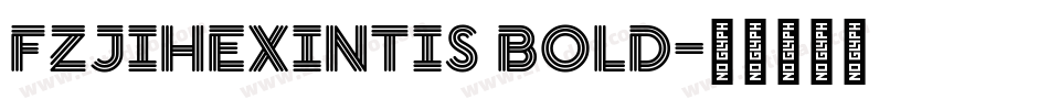 FZJiHeXinTiS Bold字体转换